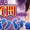 Thumbnail of related posts 098