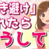 Thumbnail of related posts 175
