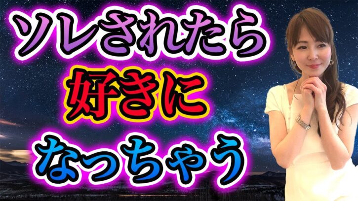 女性が好きになっちゃう男性の行動【恋愛・婚活スタイリストJURI】