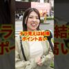 Thumbnail of related posts 098