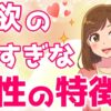 Thumbnail of related posts 066