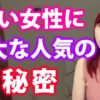 Thumbnail of related posts 041