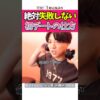 Thumbnail of related posts 065