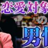 Thumbnail of related posts 019