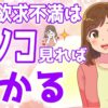 Thumbnail of related posts 180
