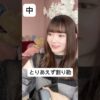 Thumbnail of related posts 148