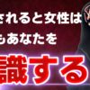 Thumbnail of related posts 082