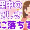 Thumbnail of related posts 103