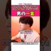 Thumbnail of related posts 068