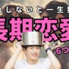 Thumbnail of related posts 084