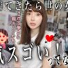 Thumbnail of related posts 075