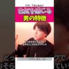 Thumbnail of related posts 139