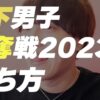 Thumbnail of related posts 109