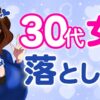 Thumbnail of related posts 124