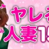 Thumbnail of related posts 030