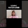 Thumbnail of related posts 132
