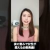 Thumbnail of related posts 006