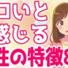 Thumbnail of related posts 139