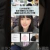 Thumbnail of related posts 051