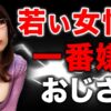 Thumbnail of related posts 009