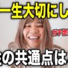 Thumbnail of related posts 088
