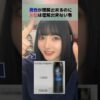 Thumbnail of related posts 008