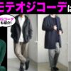 Thumbnail of related posts 056
