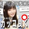 Thumbnail of related posts 070