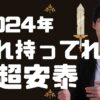 Thumbnail of related posts 110
