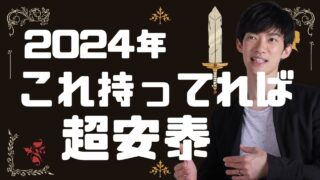 Thumbnail of post image 067