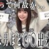Thumbnail of related posts 099