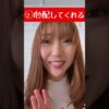 Thumbnail of related posts 082