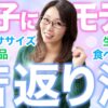 Thumbnail of related posts 022