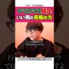 Thumbnail of related posts 050
