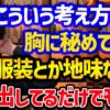Thumbnail of related posts 015
