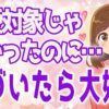 Thumbnail of related posts 098