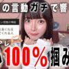 Thumbnail of related posts 184
