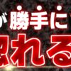 Thumbnail of related posts 088