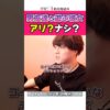 Thumbnail of related posts 173