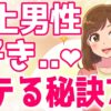 Thumbnail of related posts 033