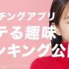 Thumbnail of related posts 071