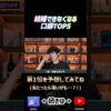 Thumbnail of related posts 028