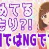 Thumbnail of related posts 166