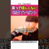 Thumbnail of related posts 081
