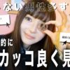 Thumbnail of related posts 170
