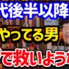 Thumbnail of related posts 102