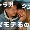 Thumbnail of related posts 083