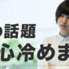 Thumbnail of related posts 133