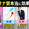 Thumbnail of related posts 082