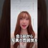 Thumbnail of related posts 081